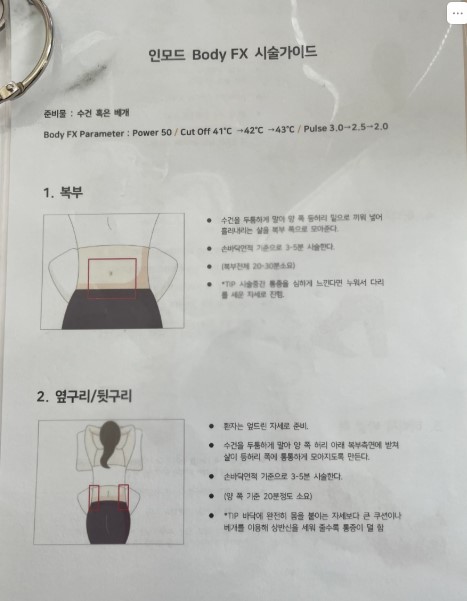 설명