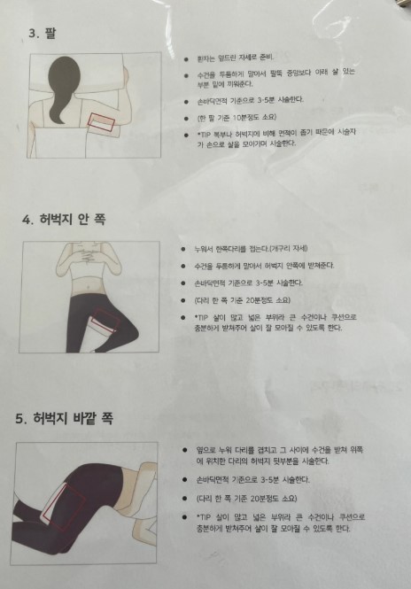 설명
